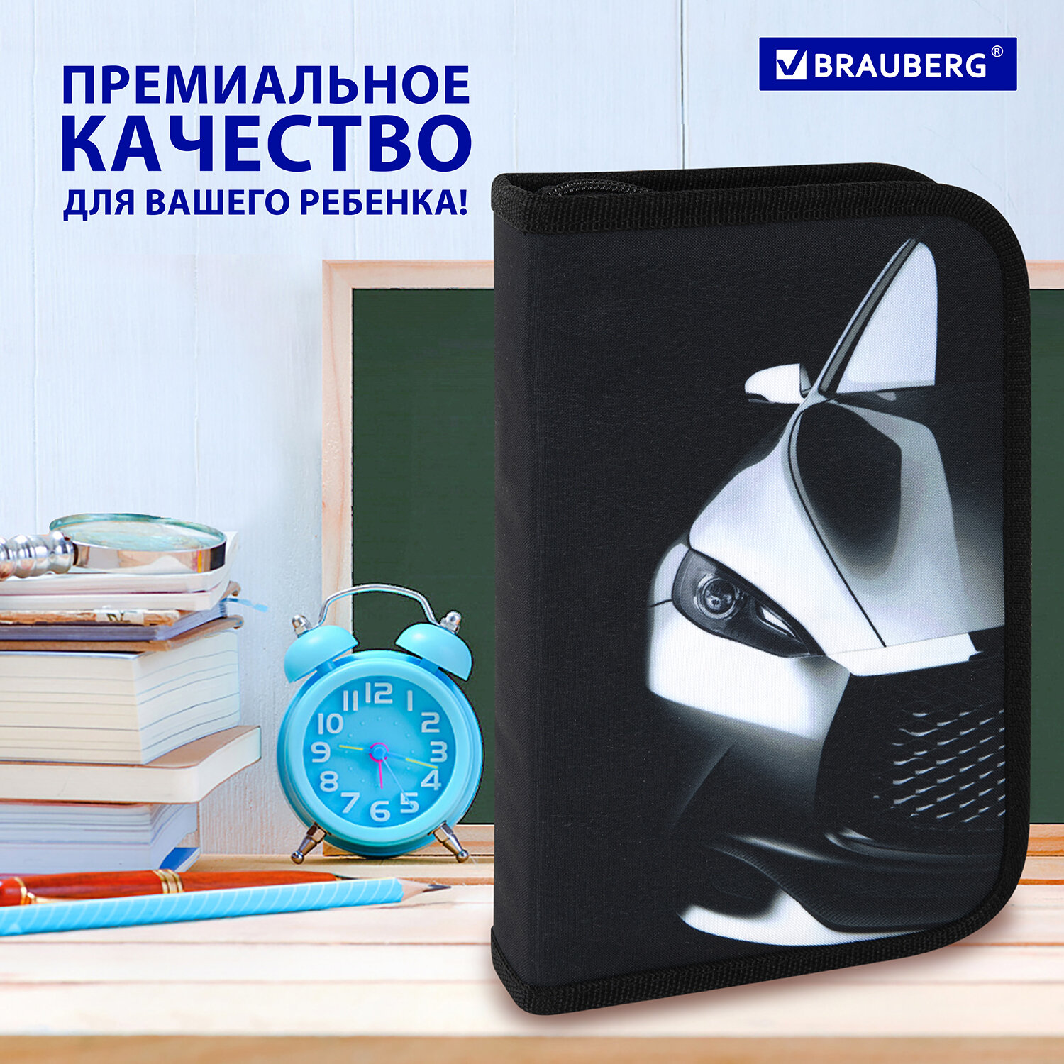 Пенал книжка Brauberg - фото 8