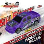 Автомобиль Crashfest