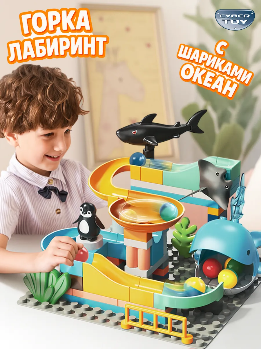 Конструктор CyberToy Голубой лабиринт с шариками 72 дет. - фото 3