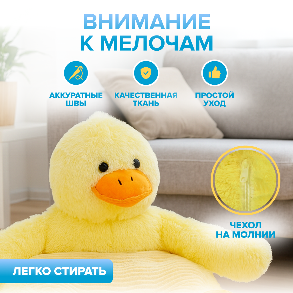 Пуфик Solmax Уточка - фото 3