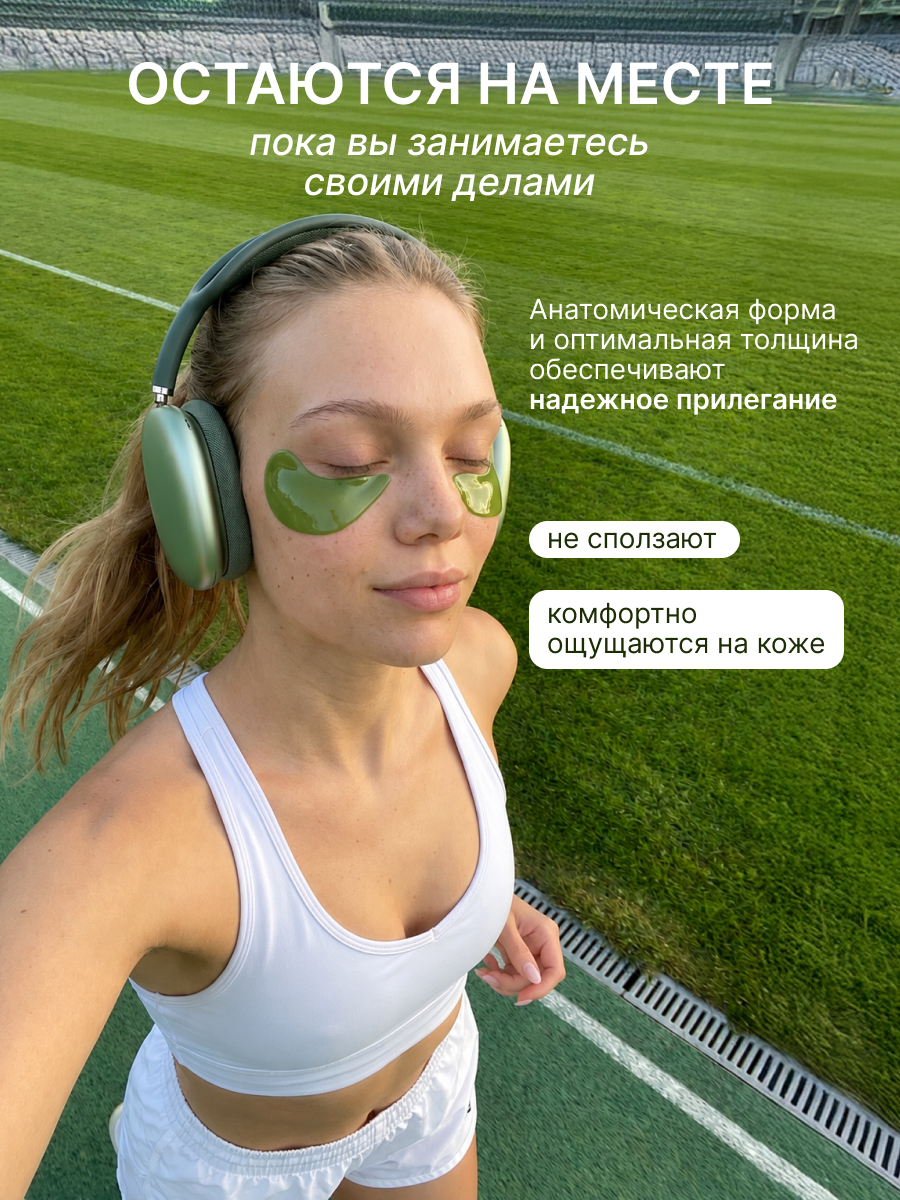 Патчи ELEMENT Морские микроэлементы 60 шт. - фото 16