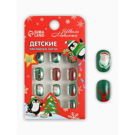 Ногти накладные Школа Талантов 12 предм.