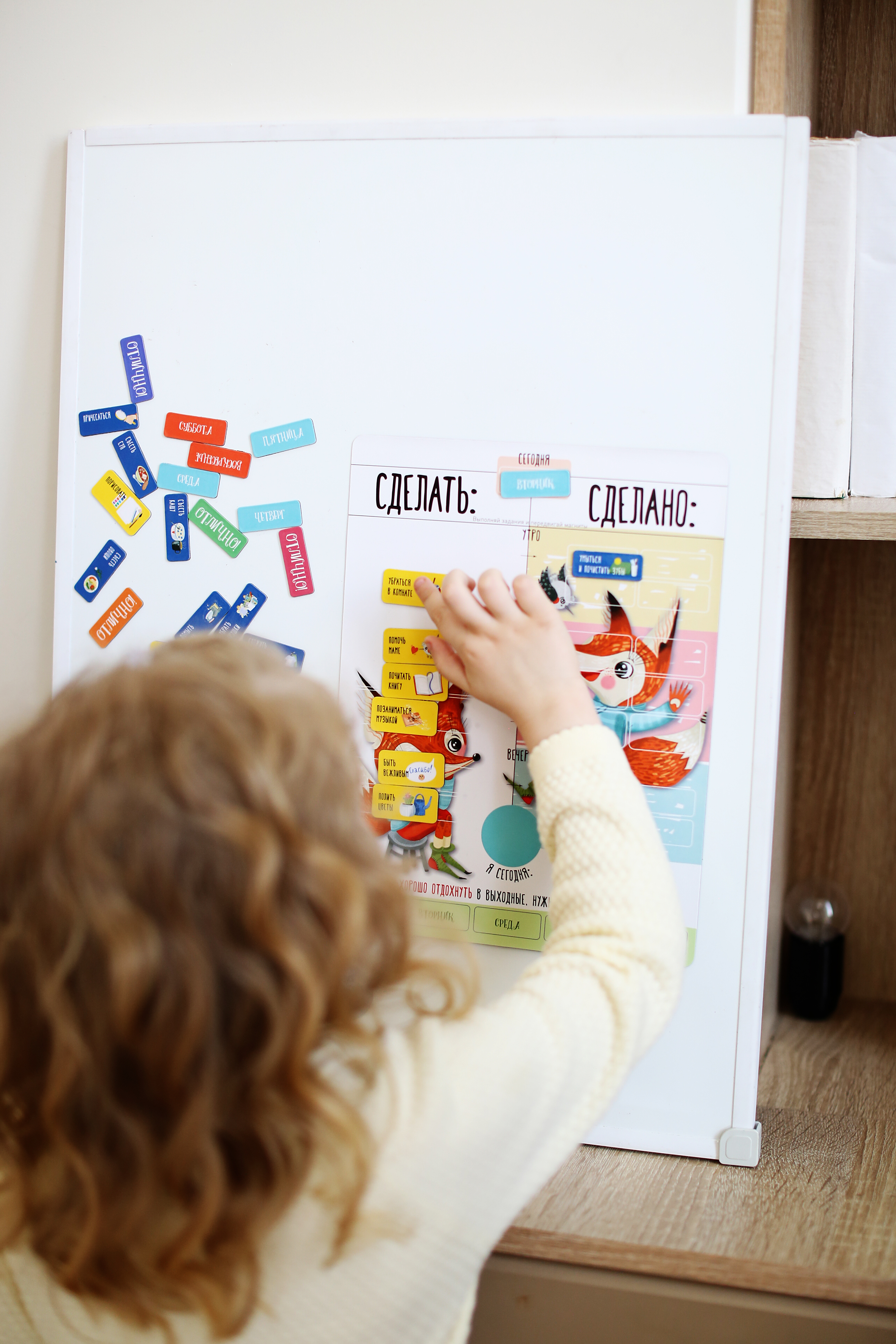 Магнитный мотиватор HappyLine Детский магнитный мотиватор HappyLine Сделать Сделано, планер для школьника - фото 17