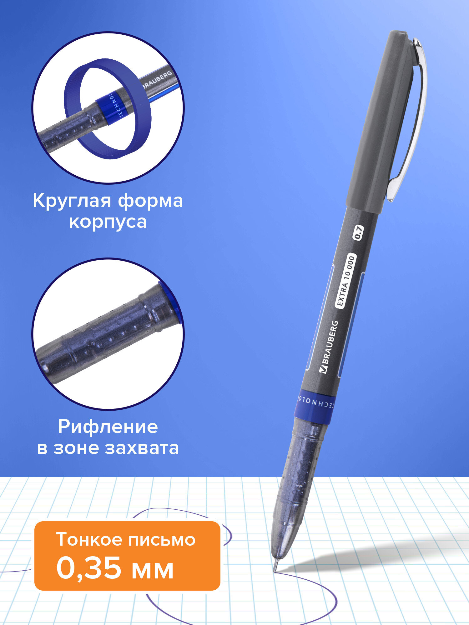Ручка шариковая Brauberg 1 шт. - фото 2