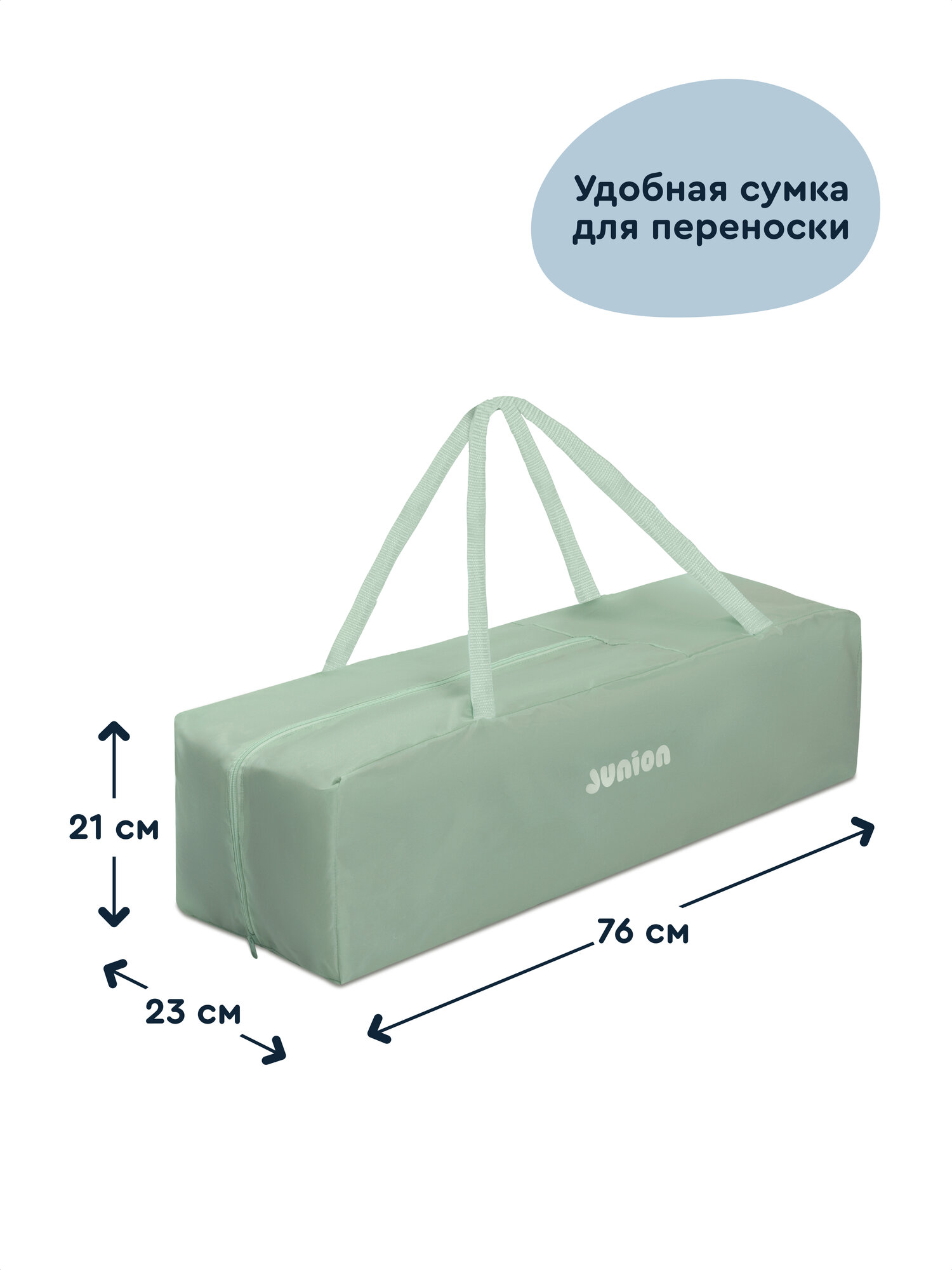 Манеж кровать Junion Mappy зеленый 116696.CO-P920GR-2 - фото 10