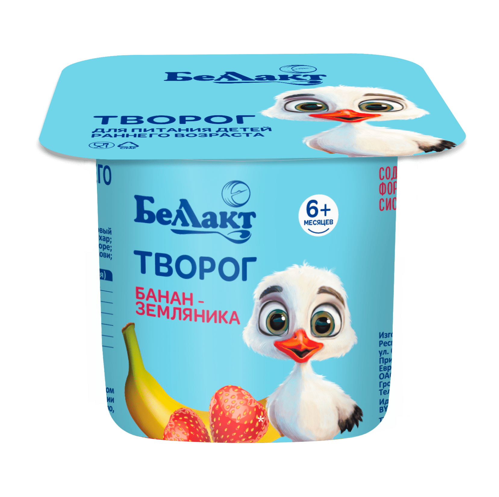 Творог Беллакт 4% банан-земляника 100г - фото 1