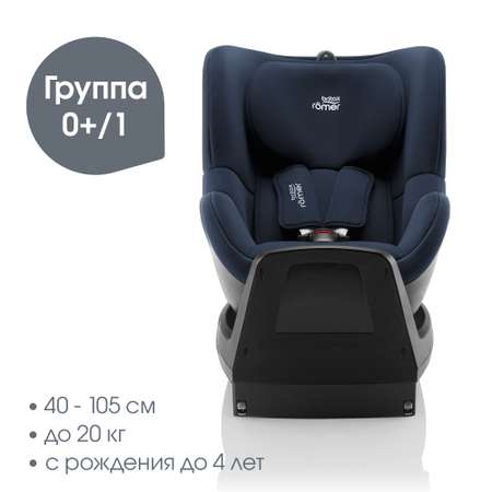 Автокресло Britax Roemer Dualfix Plus Night Blue Isofix 0+/1 (0-18 кг)