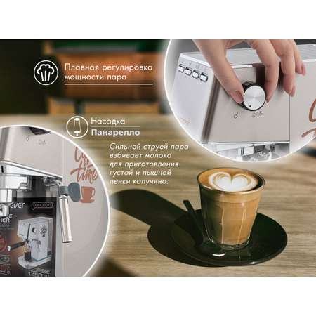 Кофеварка рожкового типа ENDEVER Costa-1075