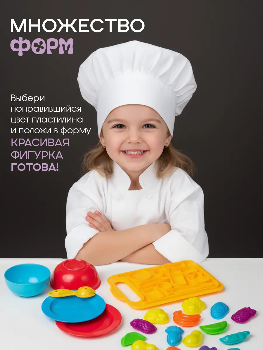 Масса для лепки Рыжий кот Лапшерезка 29 предметов 5 цв. - фото 3