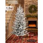 Ель Зазеркалье Поезд Ёлок заснеженная 180см