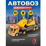 Экскаватор Пламенный мотор