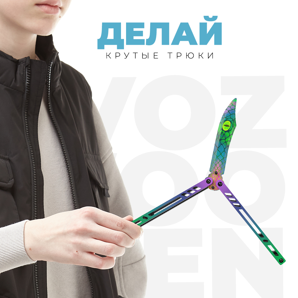 Нож VozWooden - фото 7