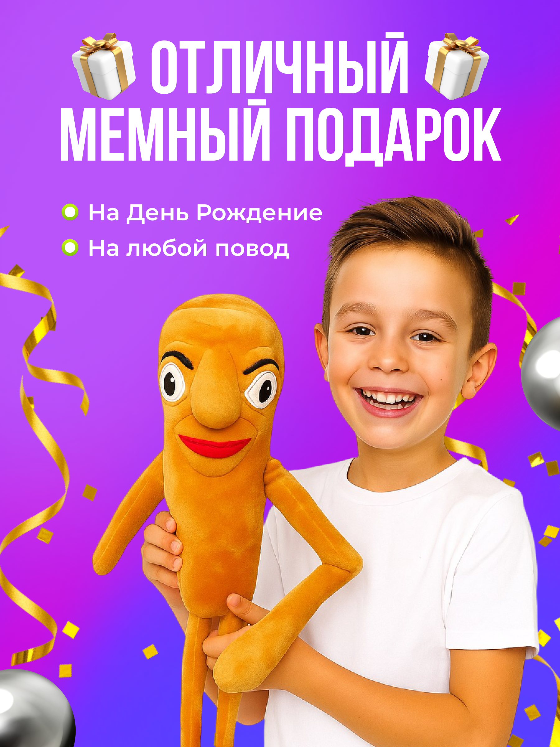 Мягкая игрушка FAVORITSTAR DESIGN 45 см - фото 8