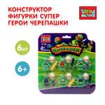 Конструктор Город мастеров Супергерои Фигурки 6 дет.
