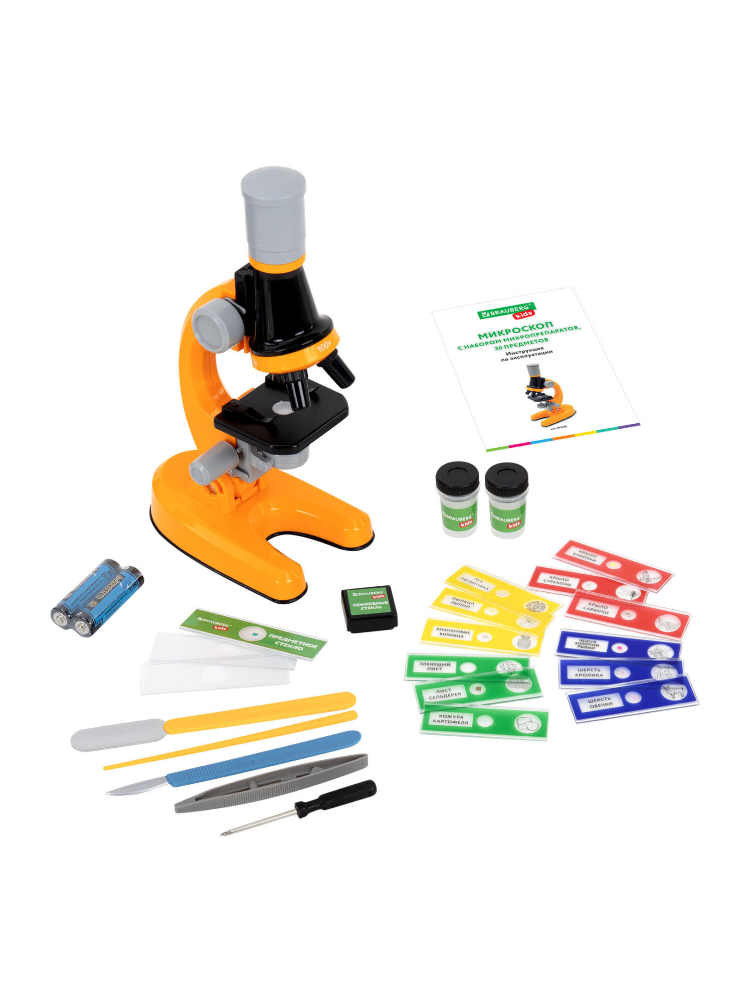 Микроскоп Brauberg - фото 1