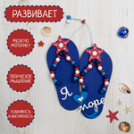 Набор для творчества Santa Lucia Синий