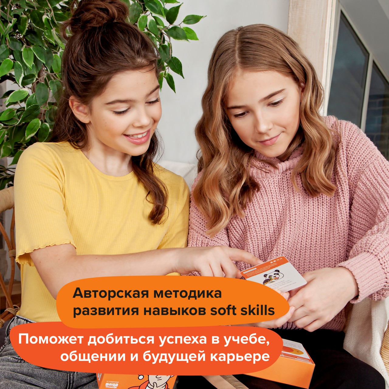 Настольная игра Brainy Trainy Критическое мышление - фото 5