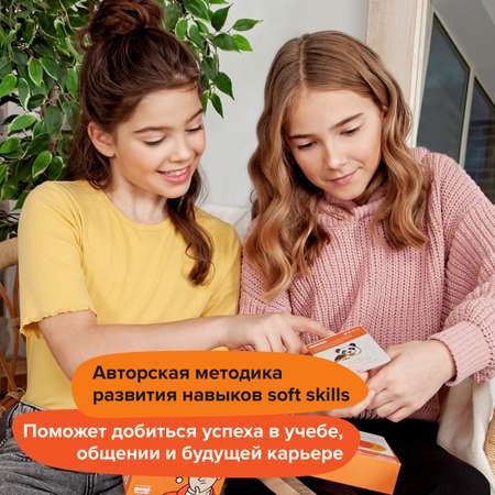 Настольная игра Brainy Trainy Критическое мышление