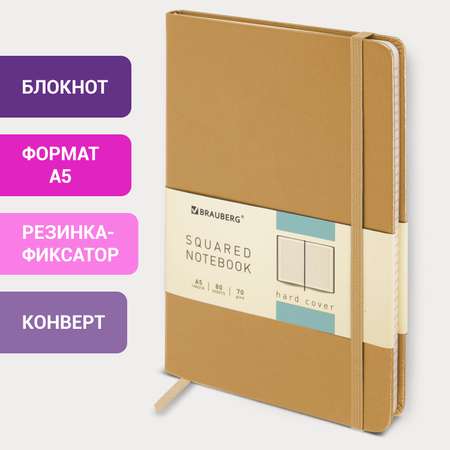 Блокнот Brauberg 80 лист.