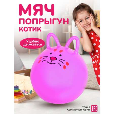 Прыгун Altacto