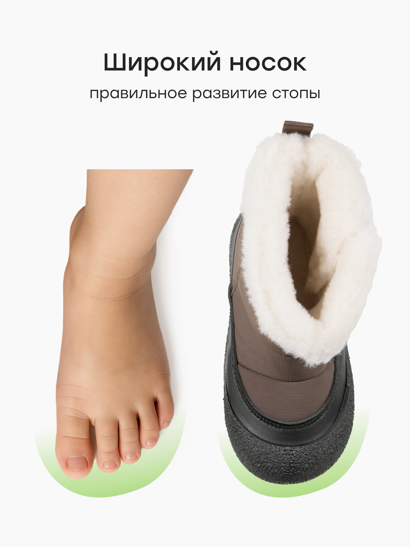 Дутики Happy Baby 86615_brown_new - фото 7