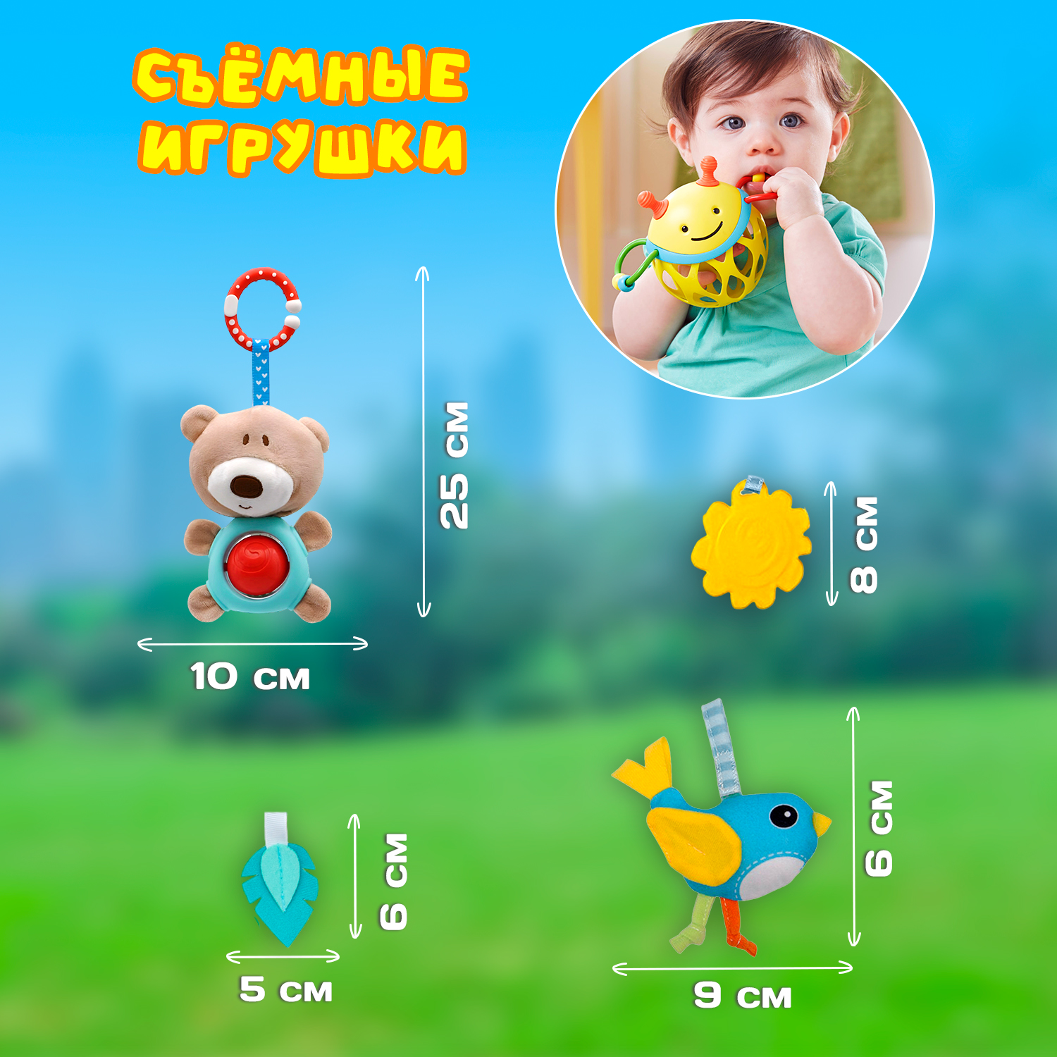 Мобиль KUNDER Мишка в ассортименте - фото 6