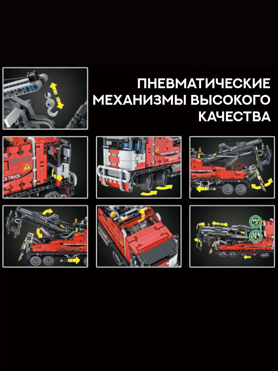 Конструктор Mould King 1498 дет. - фото 3