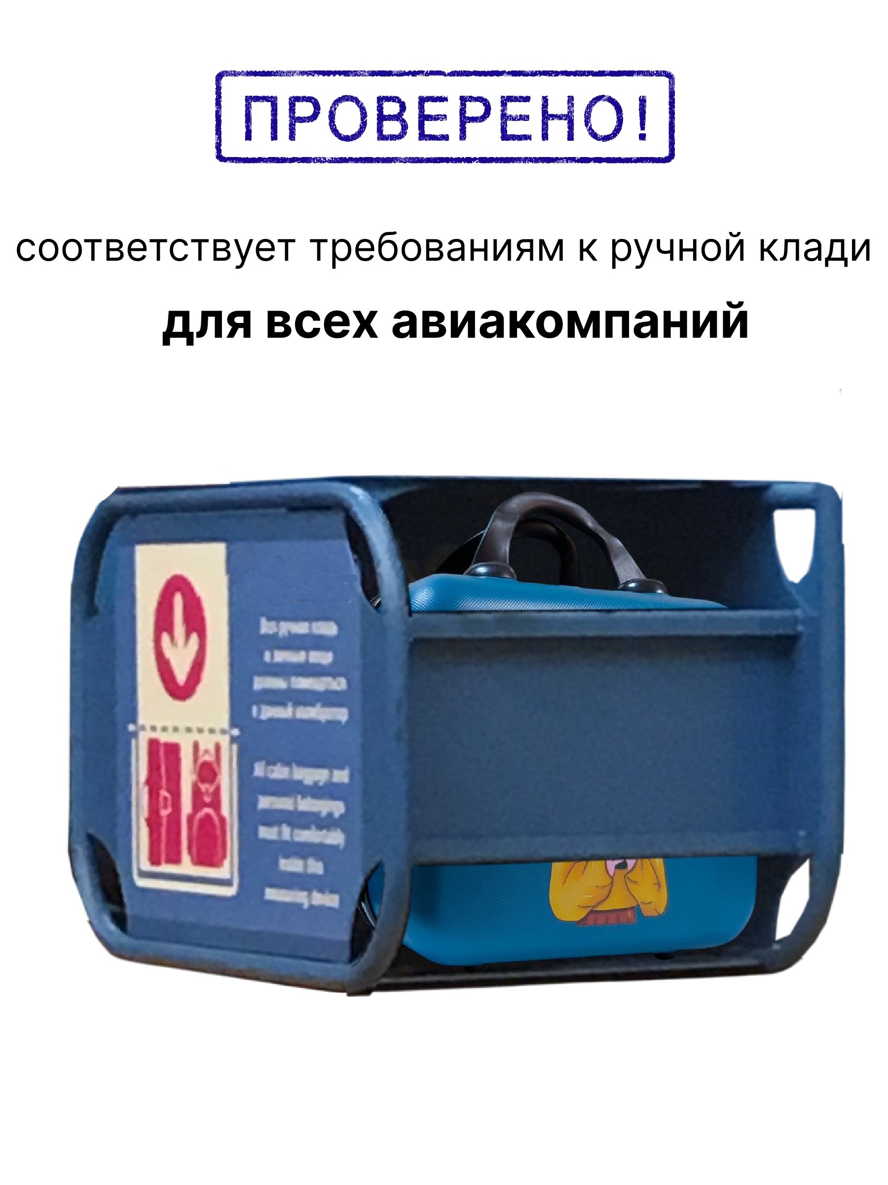 Чемодан LATS - фото 3