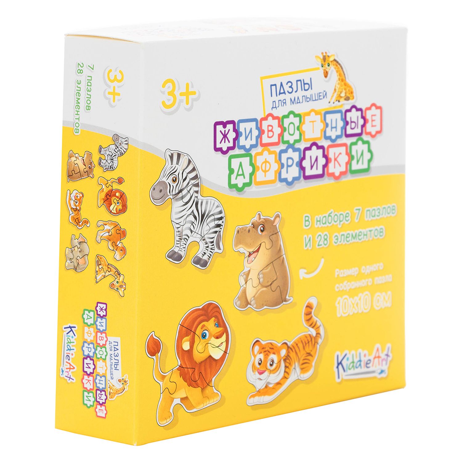 Игрушка KiddieArt пазл - фото 1