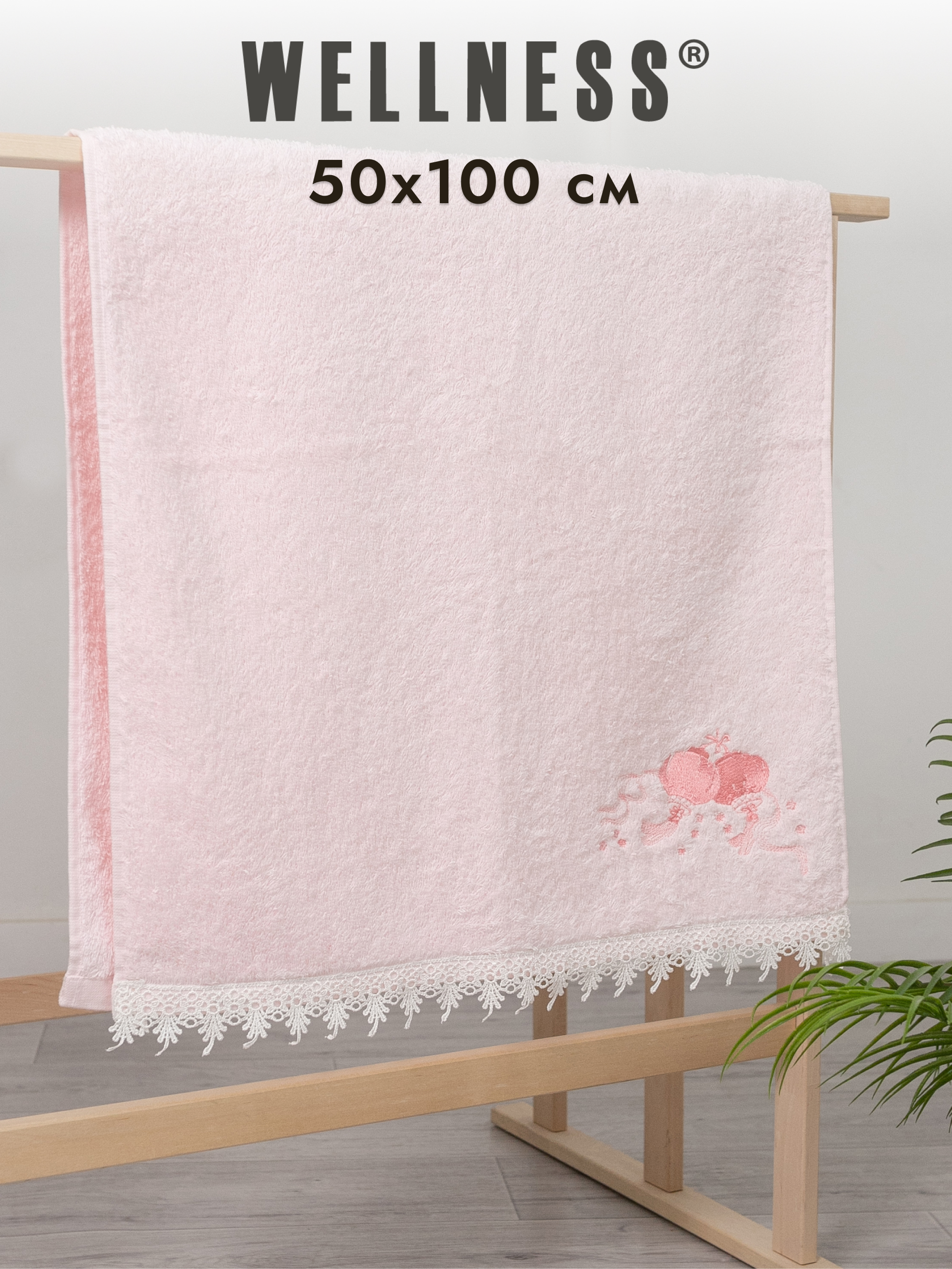 Полотенце Wellness Фонарик 2-72 50 x 100 см 1 шт. - фото 1