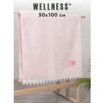 Полотенце Wellness Фонарик 2-72 50 x 100 см 1 шт.
