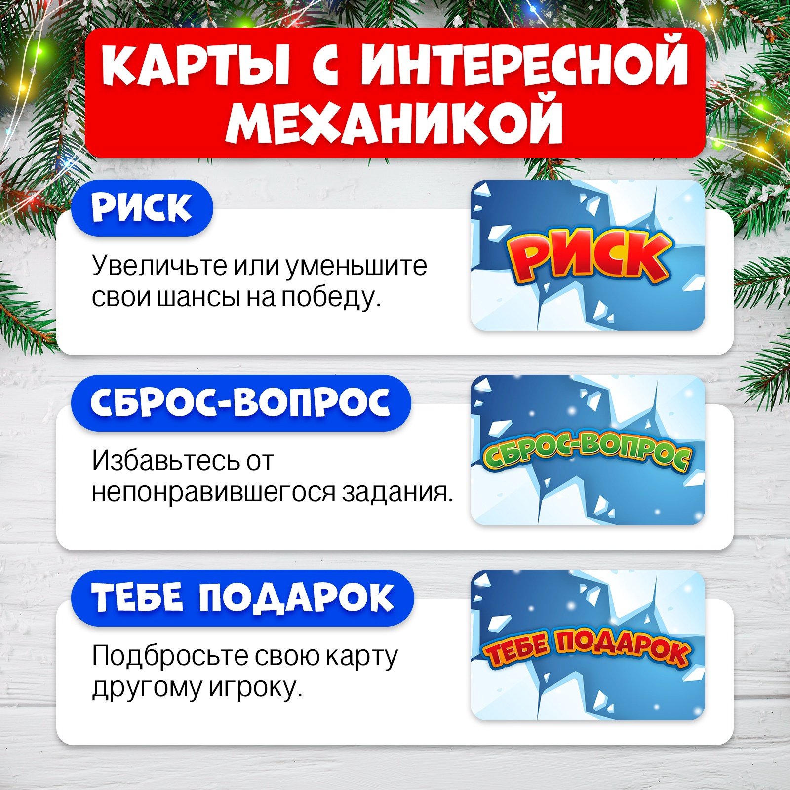 Настольная игра Лас Играс KIDS Успей за 5 секунд - фото 5