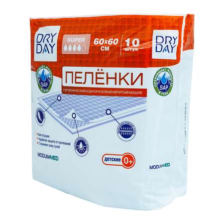 Пелёнки одноразовые DRY DAY 60х60 см 10 шт.