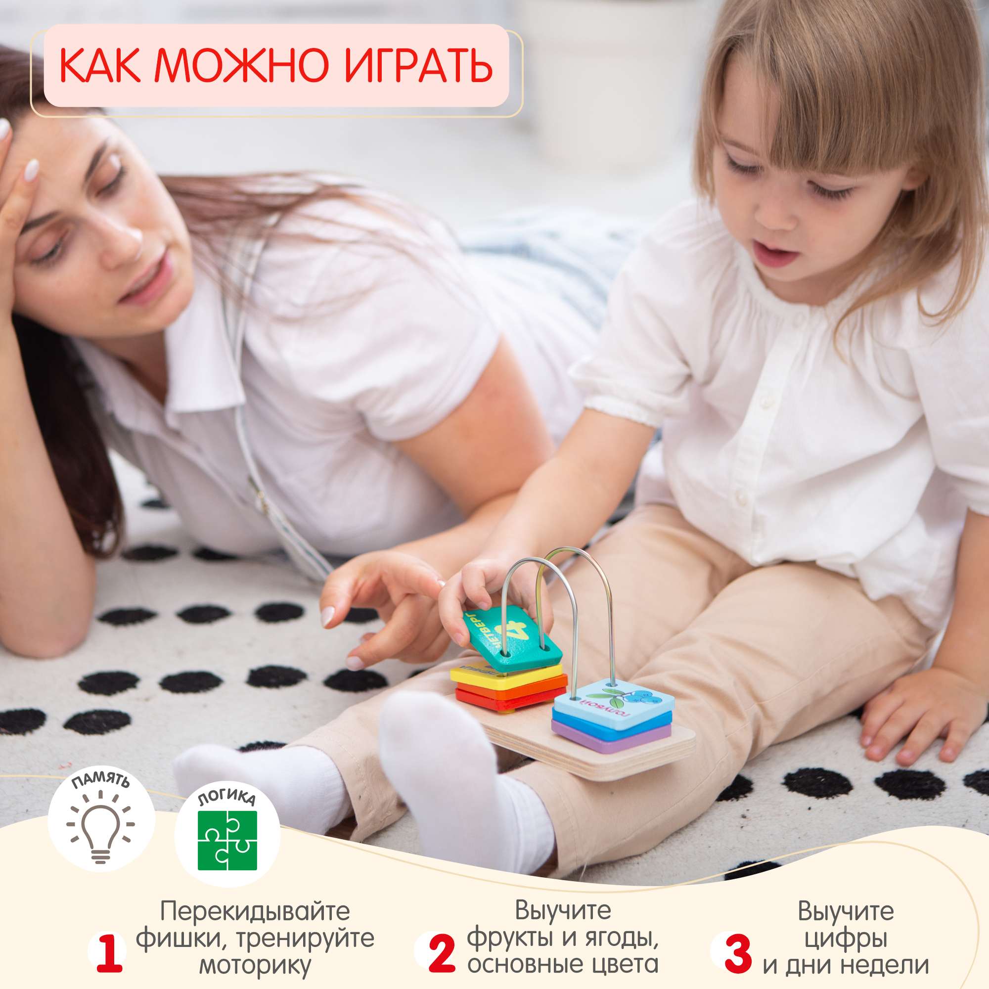 Игрушка Alatoys книжка Счетный материал - фото 4