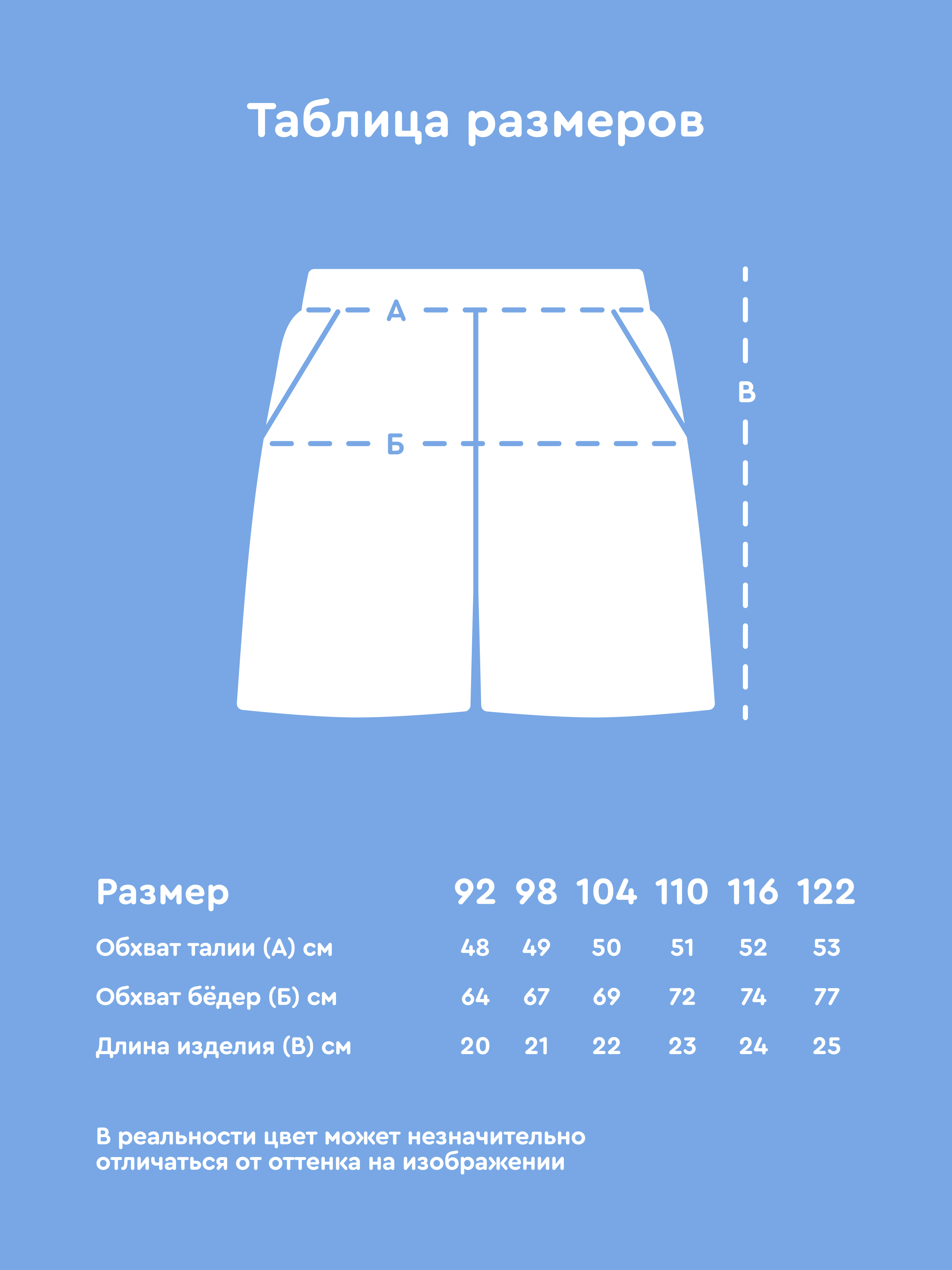 Шорты Junion 904978.TSRT0011-Light-blue-2 - фото 7