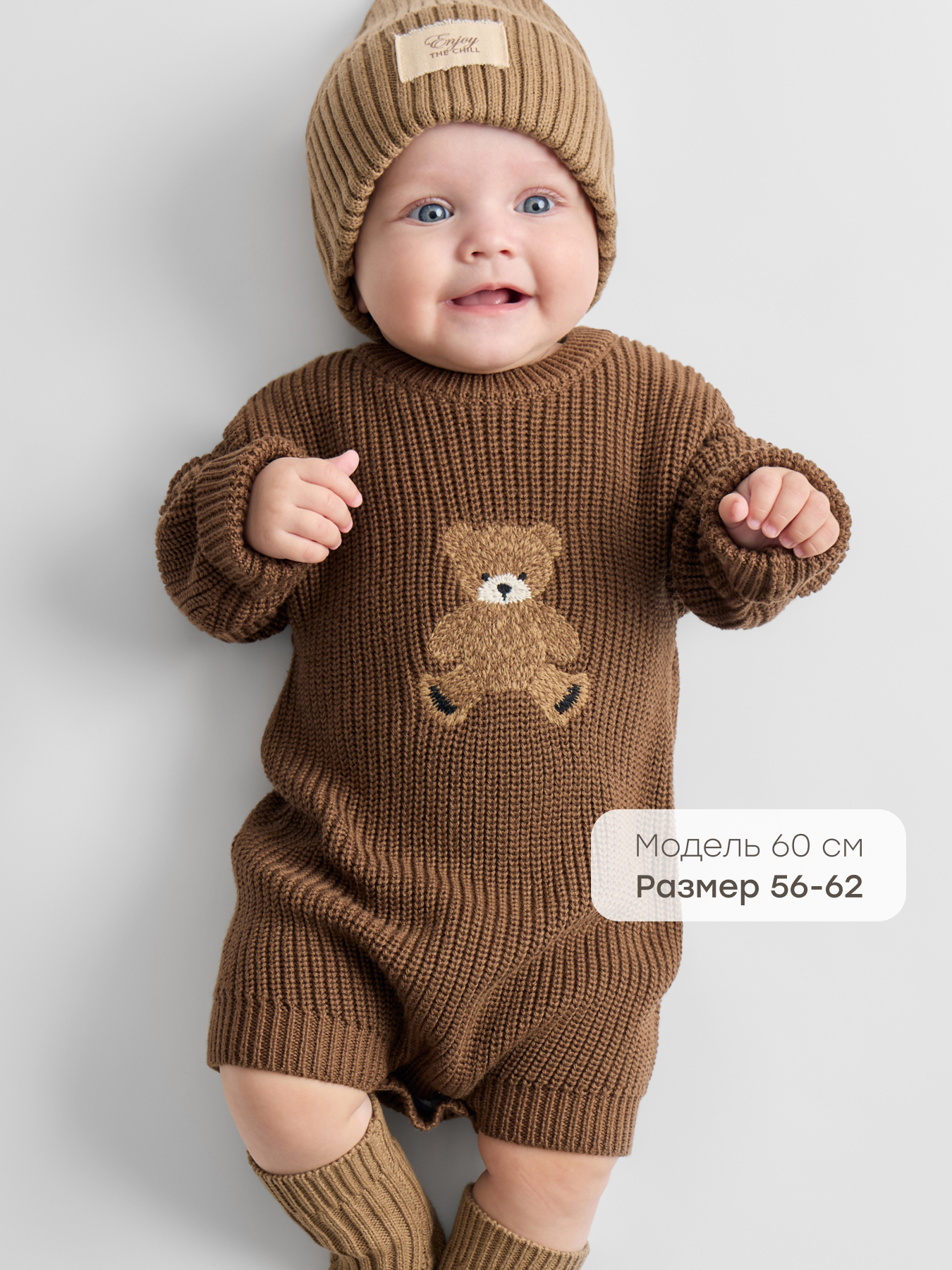 Боди Happy Baby 88346-0_brown - фото 5