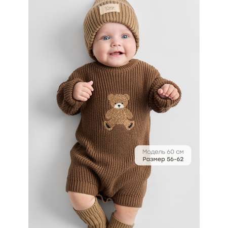 Боди Happy Baby
