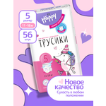 Трусики Bella baby Happy ультратонкие 5 (11-18 кг) 56 шт.