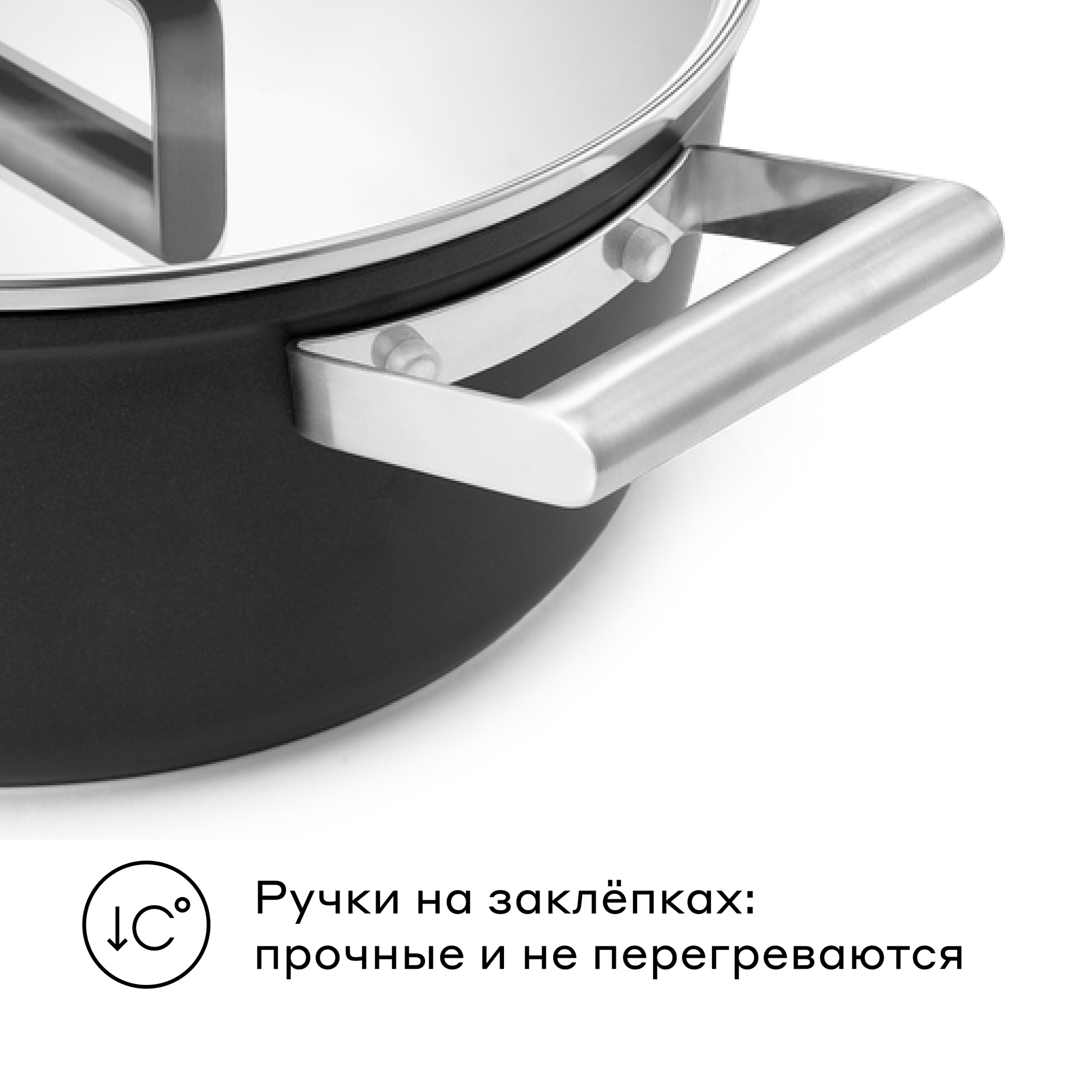 Кастрюля Pragma Pameg 5.5 л - фото 6