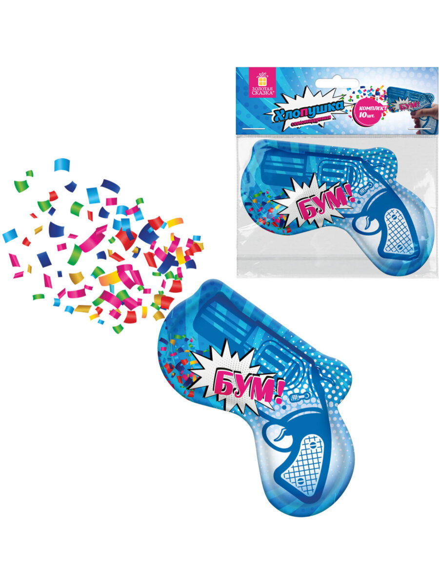 Хлопушка Золотая сказка - фото 9