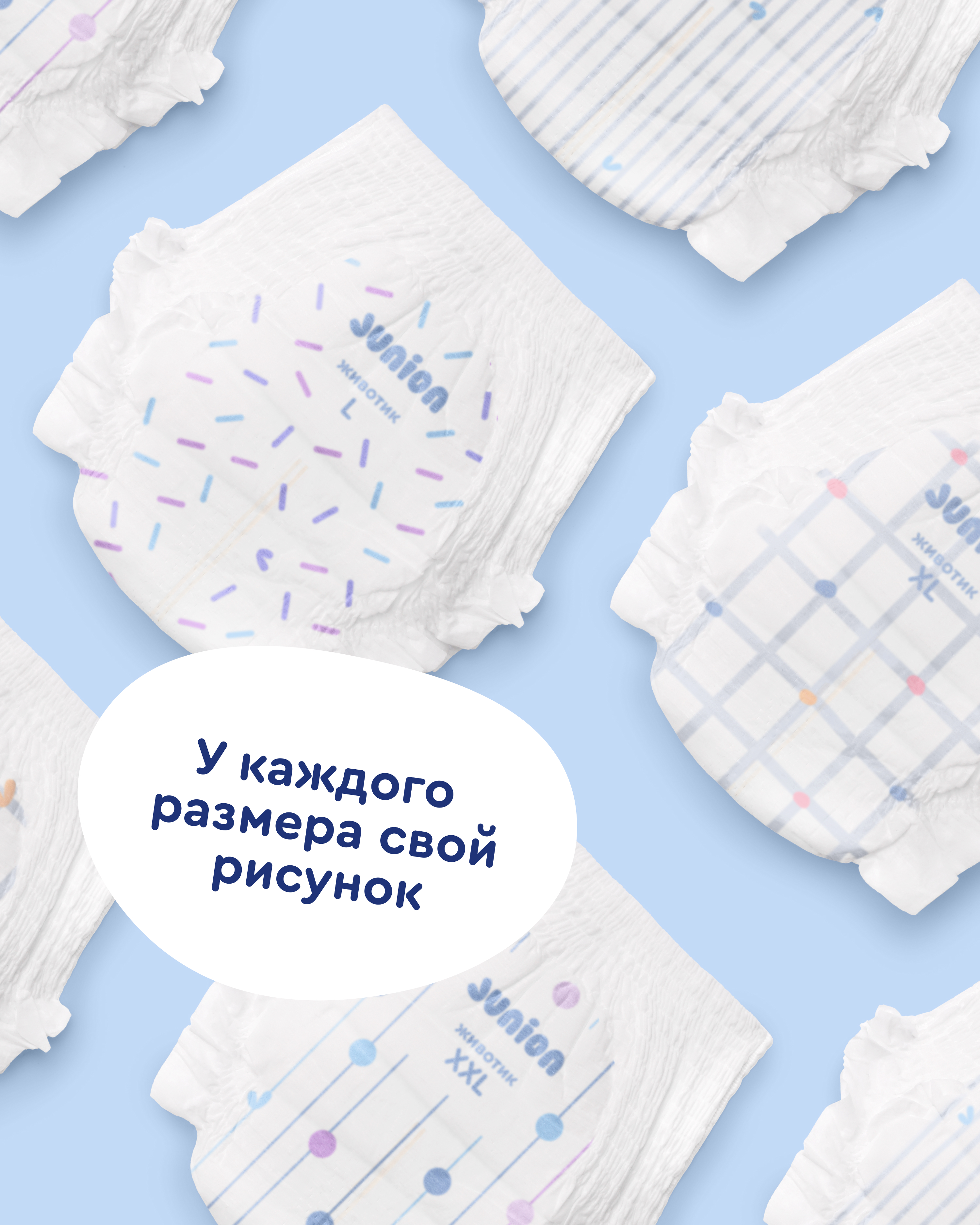 Трусики Junion Flexy ультратонкие M (6-11 кг) 72 шт. - фото 14