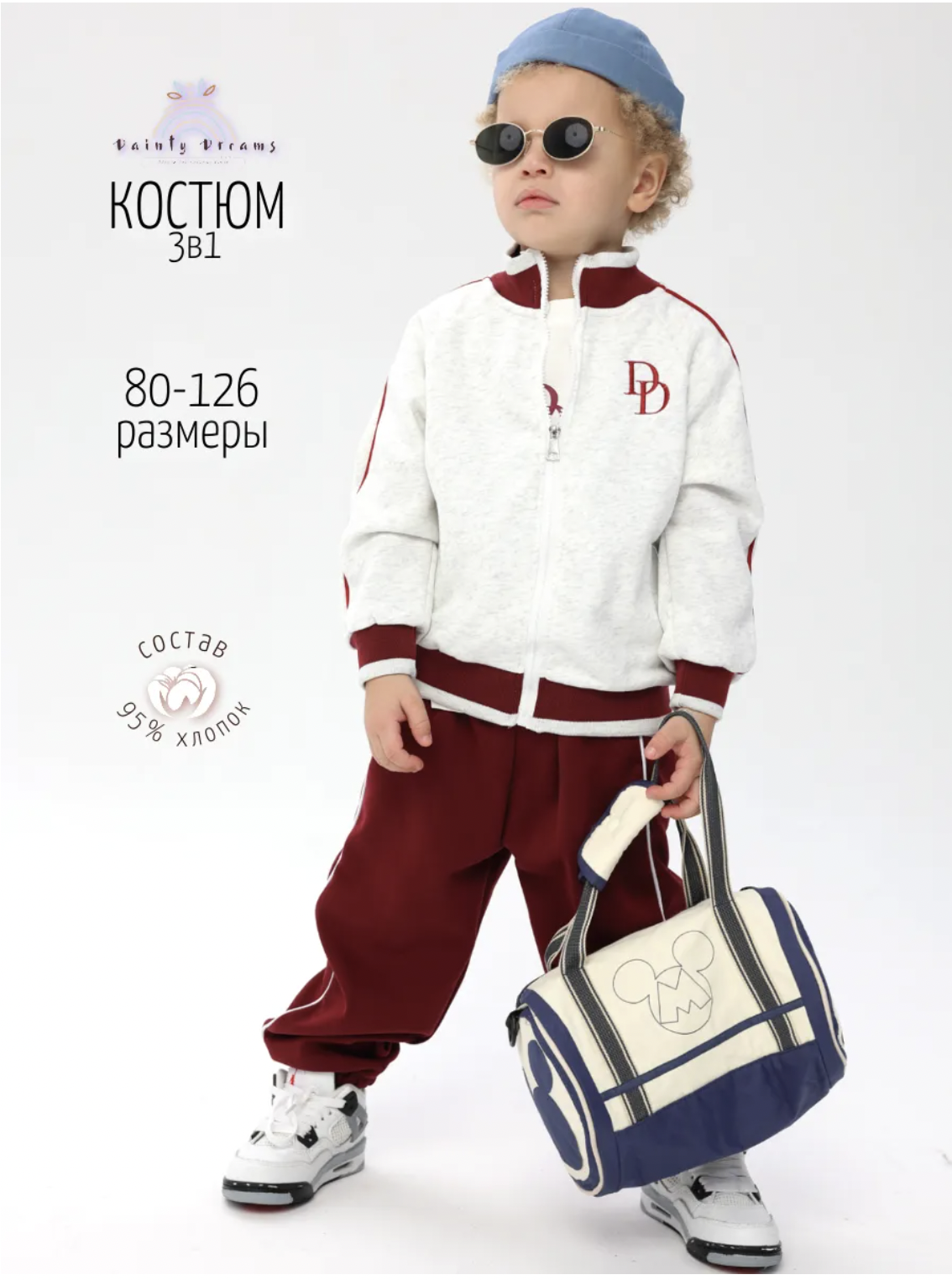 Костюм Dainty dreams Тройка бордовый серый с футболкой - фото 2