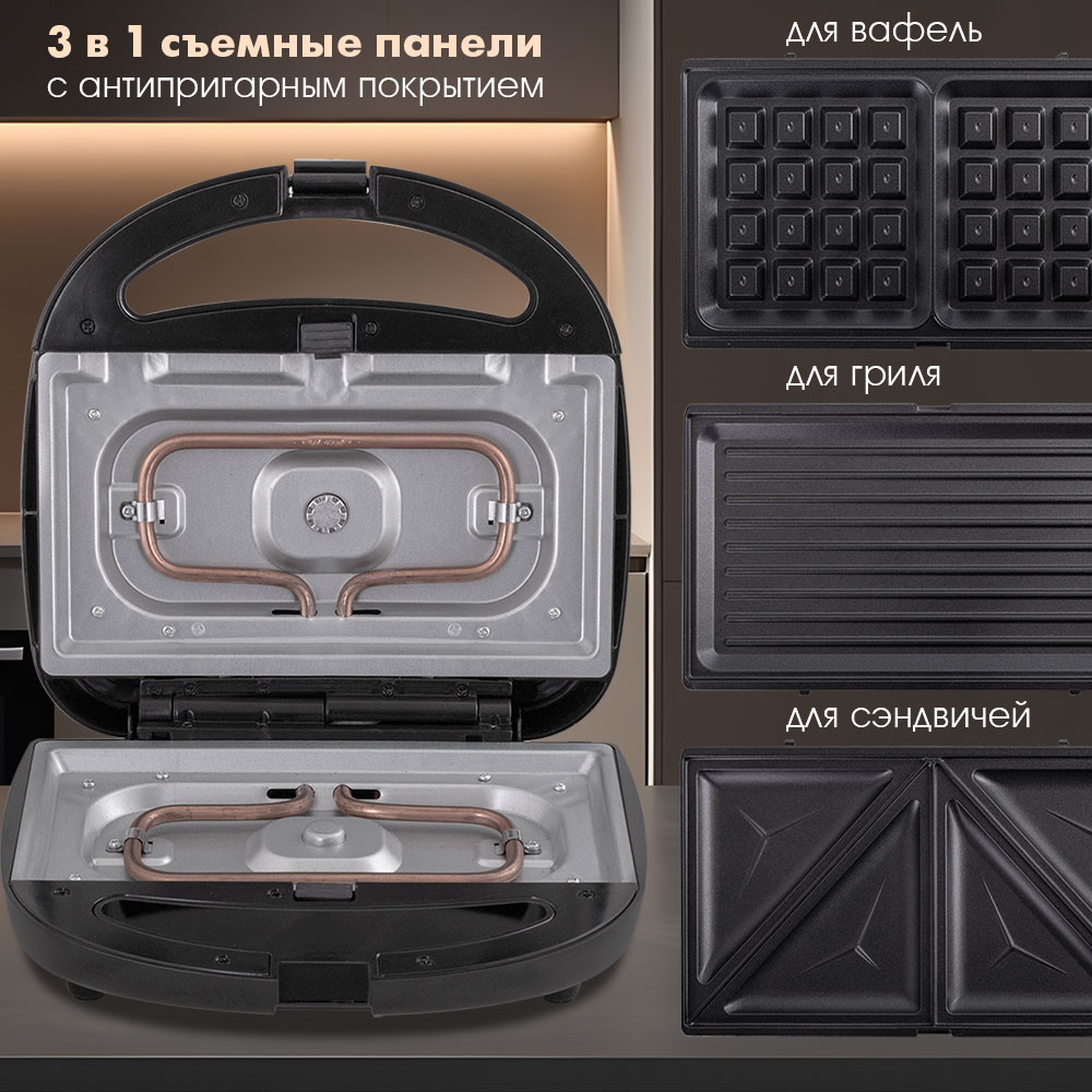 Мультипекарь-вафельница ENDEVER Magicbacker-27 - фото 4