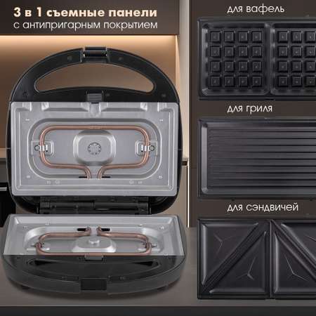Мультипекарь-вафельница ENDEVER Magicbacker-27
