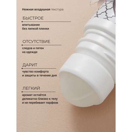 Дезодорант Zeitun Ритуал Чистоты натуральный минеральный шариковый аромат Зеленый чай 50 мл