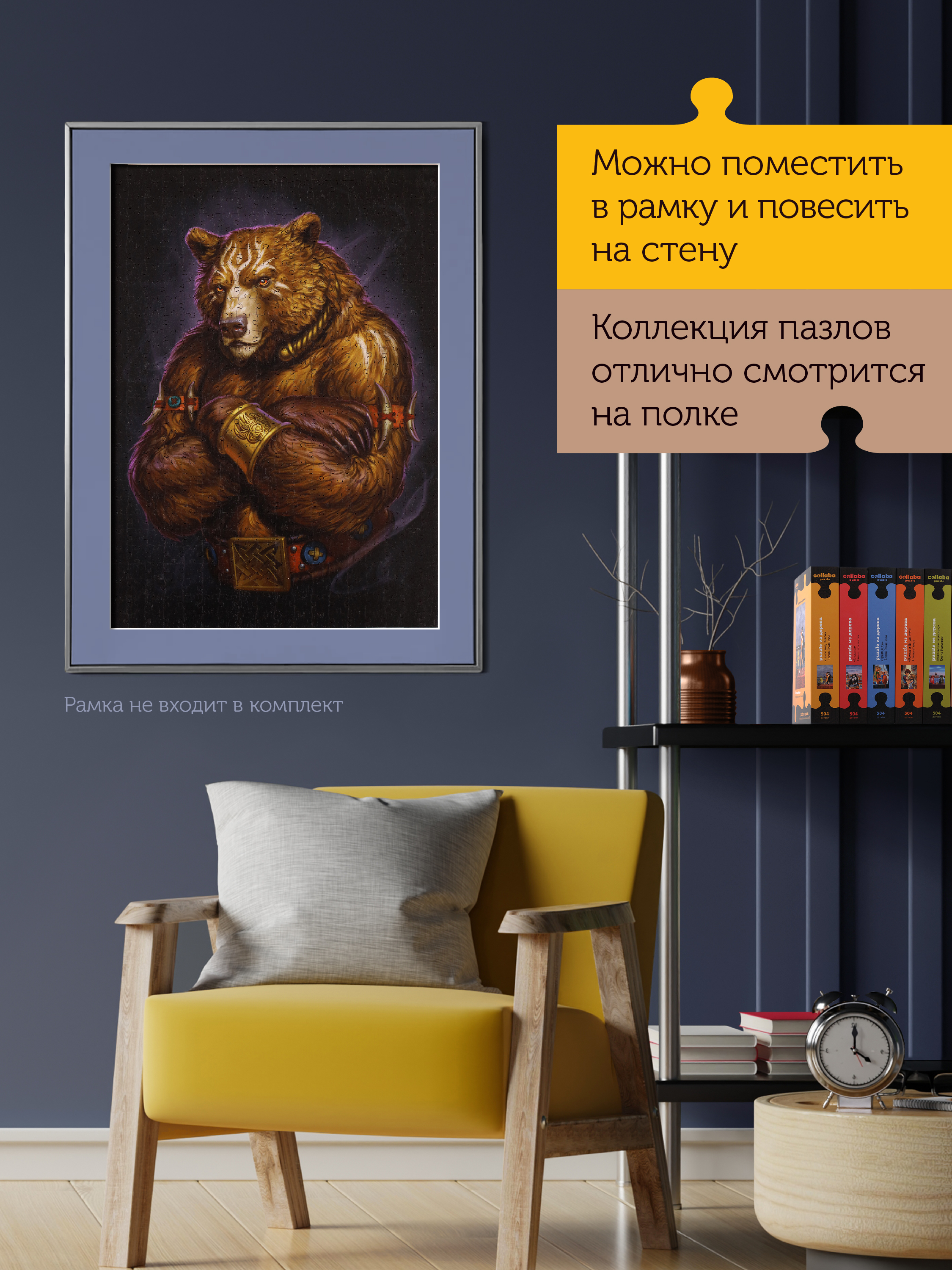 Пазл Collaba puzzle деревянный - фото 6