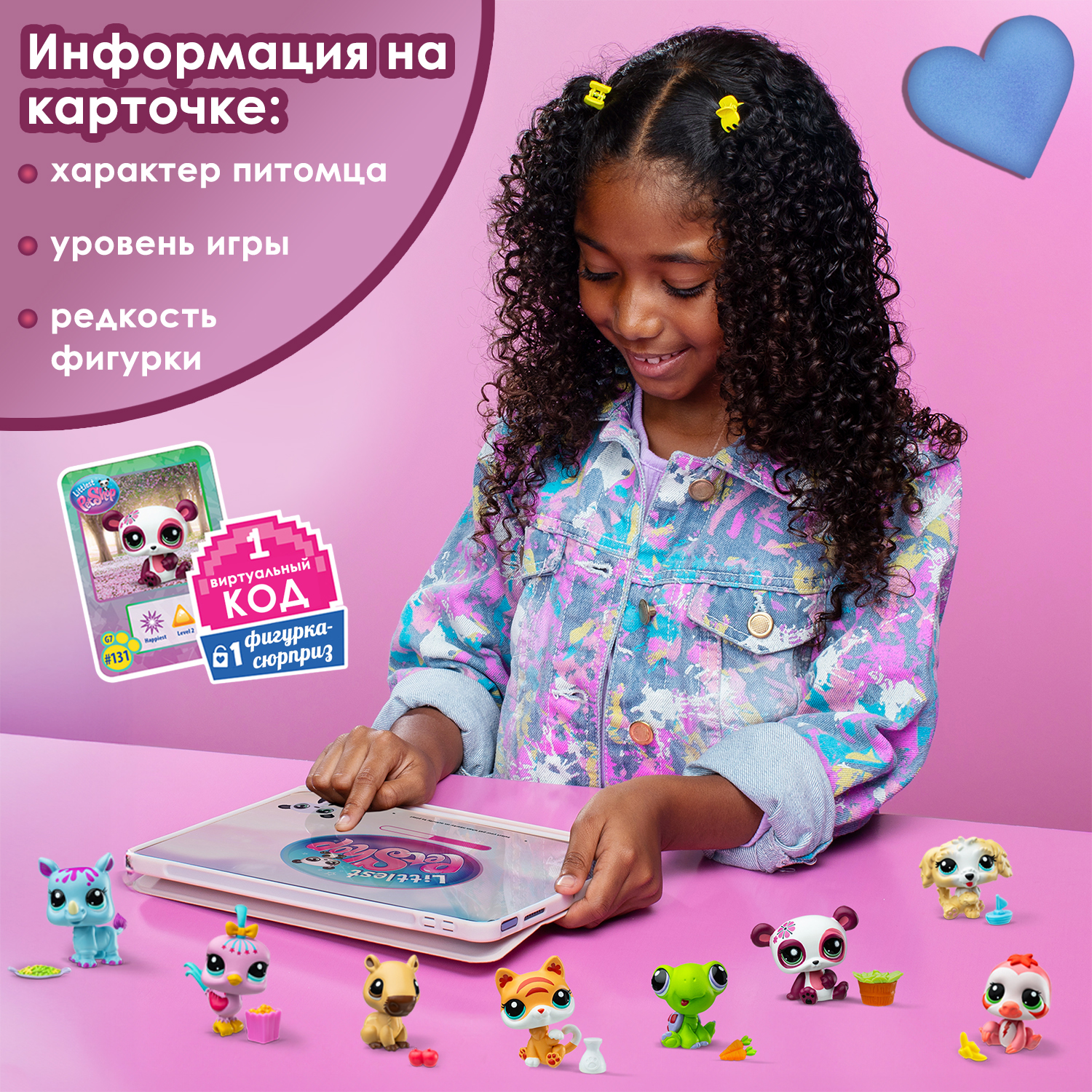 Игровой набор Littlest Pet Shop - фото 17