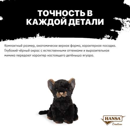 Мягкая игрушка HANSA