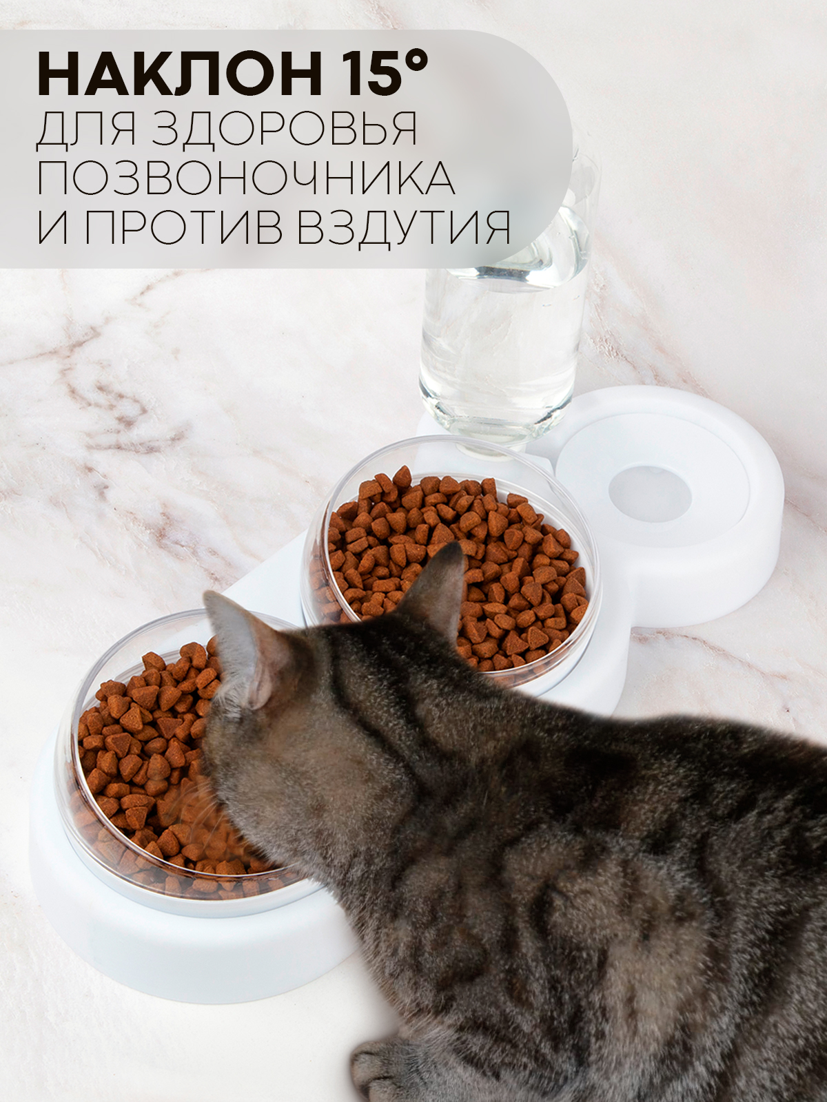 Миска для кошек и собак КАРТОФАН КАРТОФАН двойная с поильником на подставке - фото 2