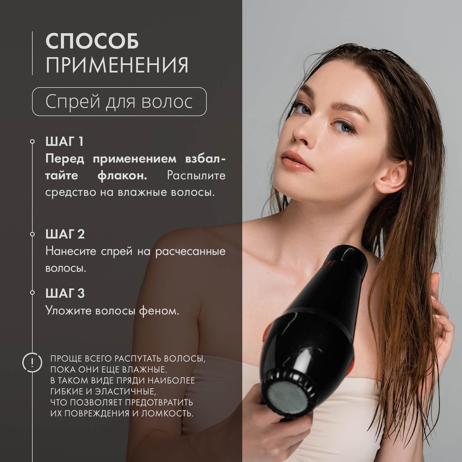 Спрей Soell 150 мл - фото 7